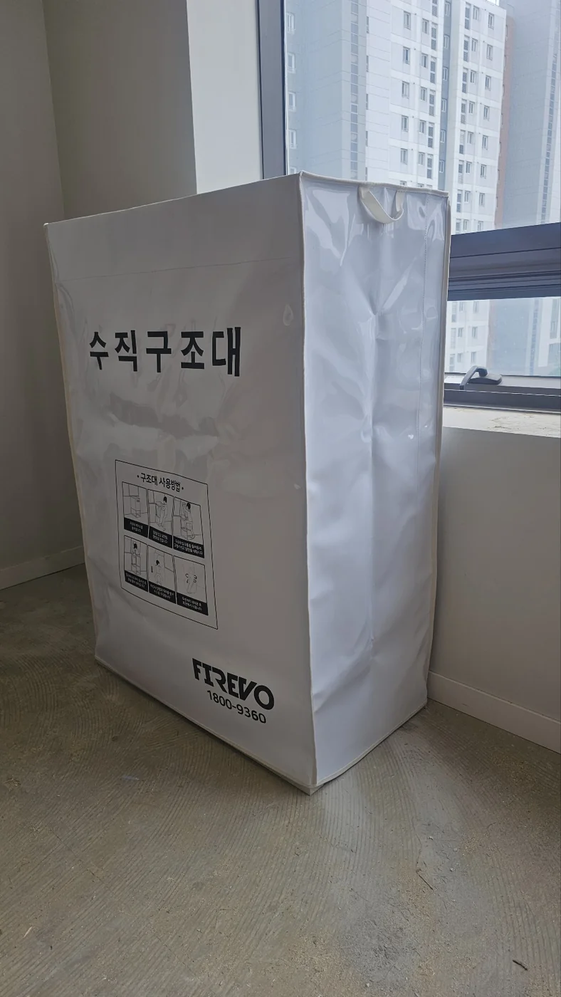 김포 한강신도시 아파트 내 수직구조대 설치 현장