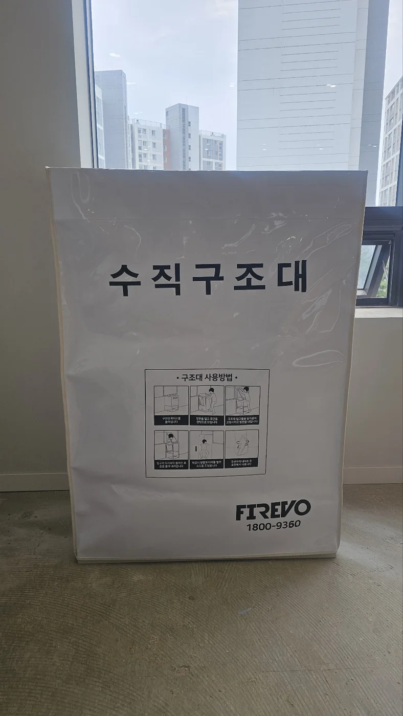 파주 운정신도시 아파트 내 수직구조대 설치 현장
