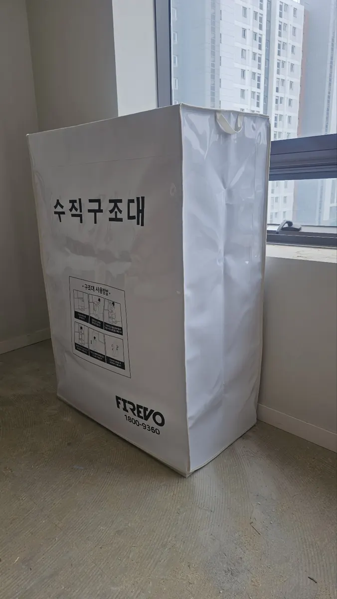 수직구조대 설치 제품 정면