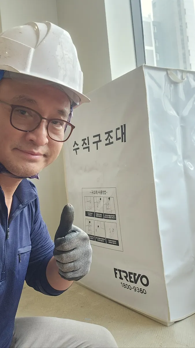 수직구조대 제품과 작업자