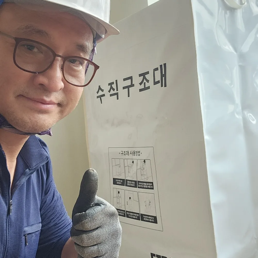수직구조대 피난기구 설치 현장